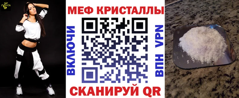 Как найти наркотики Новопавловск Бошки Шишки Кокаин А ПВП Мефедрон