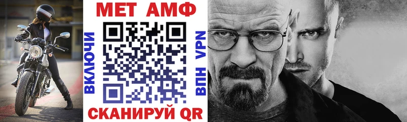 Amphetamine Premium Новопавловск