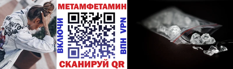 Амфетамин VHQ  Новопавловск 