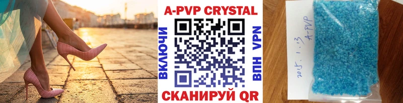 Alfa_PVP Соль где найти ОМГ ОМГ Новопавловск