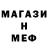 Альфа ПВП мука Weakness 657