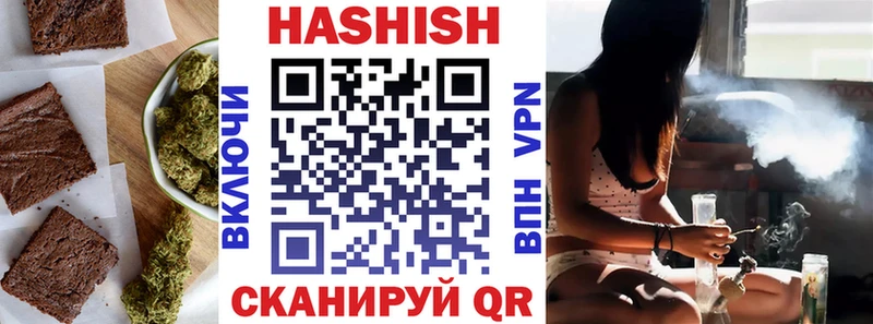 магазин    Новопавловск  Печенье с ТГК конопля 