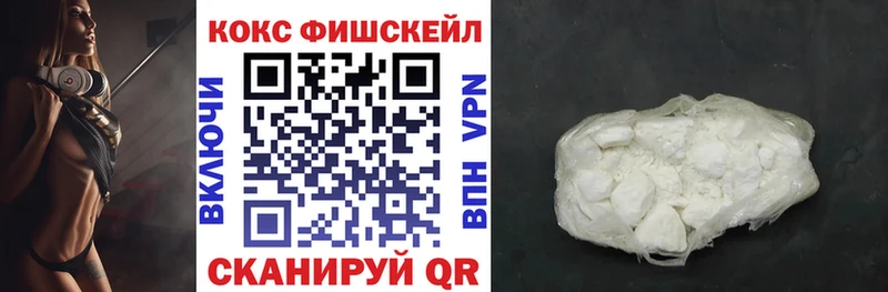 купить наркотик  Новопавловск  COCAIN Боливия 