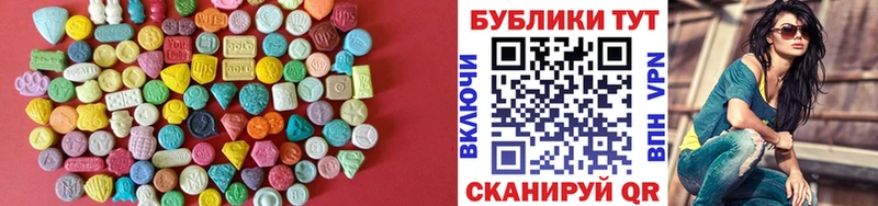Экстази mix  Новопавловск 
