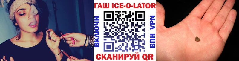 MEGA ONION Новопавловск ГАШ Cannabis