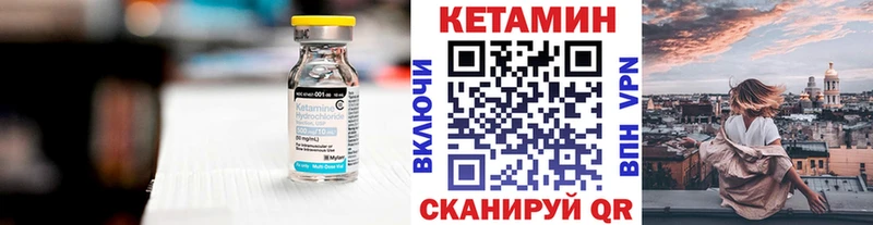 КЕТАМИН ketamine  купить наркотик  Новопавловск 
