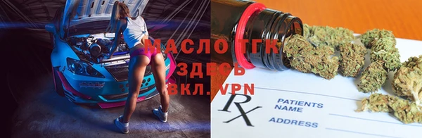 герыч Абдулино
