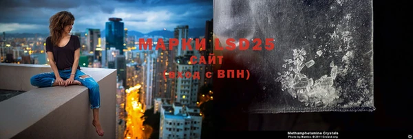 MDMA Абинск