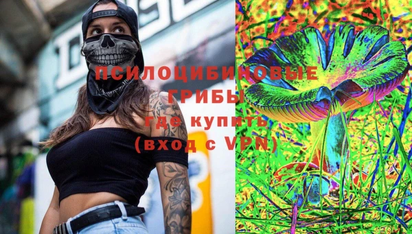 герыч Абдулино