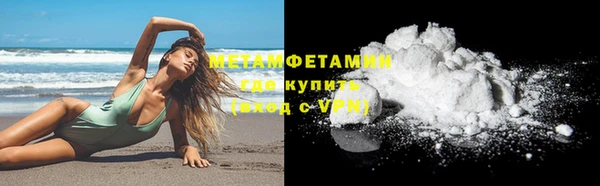 меф VHQ Абаза