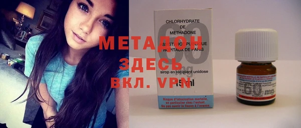 скорость mdpv Новокубанск