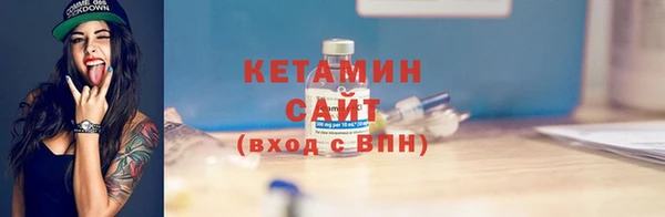 меф VHQ Абаза