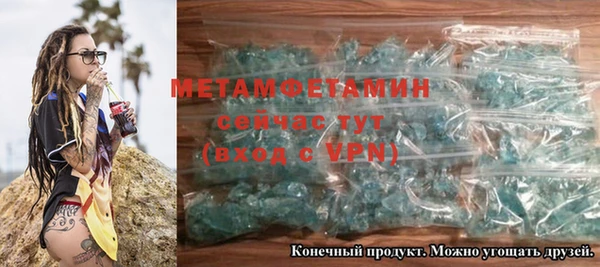 меф VHQ Абаза