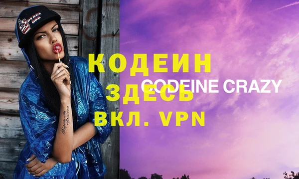 меф VHQ Абаза