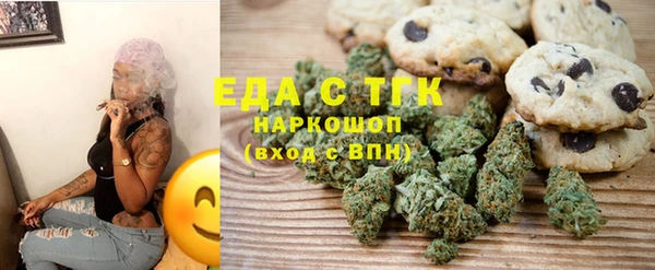 MDMA Абинск