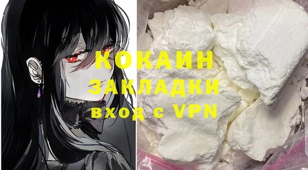 меф VHQ Абаза