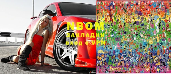 MDMA Абинск