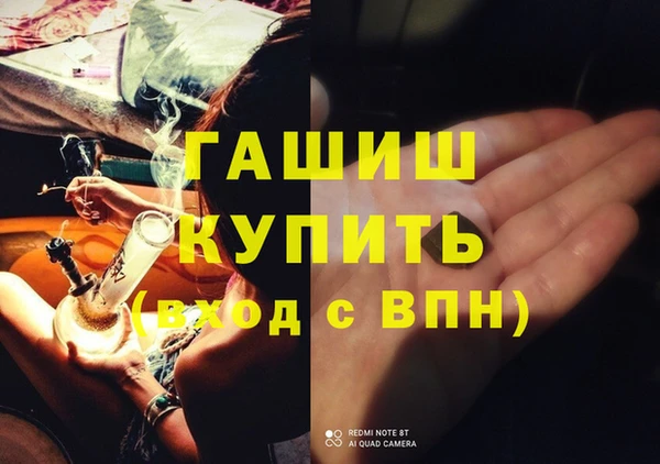 молекула духа Алексин