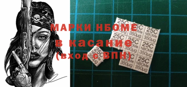 герыч Абдулино