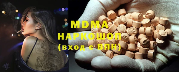 меф VHQ Абаза