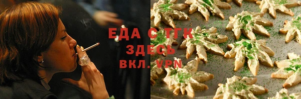 меф VHQ Абаза