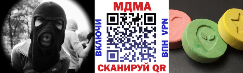 наркошоп  Новопавловск  MDMA crystal 