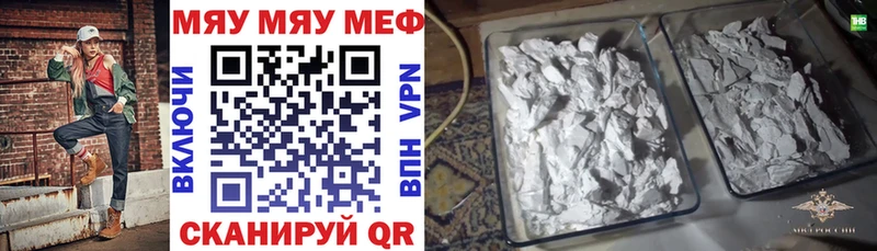 цены наркотик  Новопавловск  МЕФ VHQ 