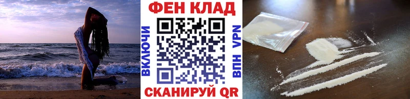 Метамфетамин Methamphetamine  цены наркотик  Новопавловск 