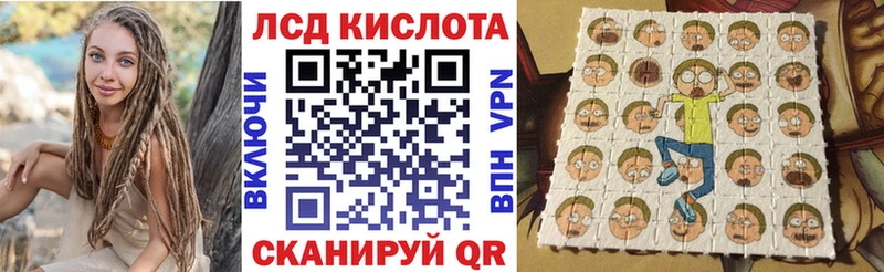 Наркотические марки 1500мкг Новопавловск