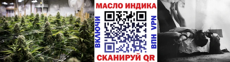 Дистиллят ТГК гашишное масло  Новопавловск 