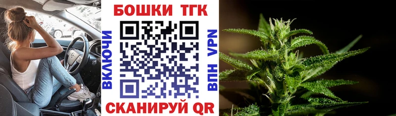 Канабис тримм Новопавловск